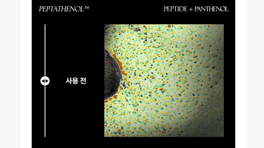 [매끈물광&피지쓱싹] 어나더페이스 펩타테놀 수분 밸런스 토너 120ml 상세페이지 27